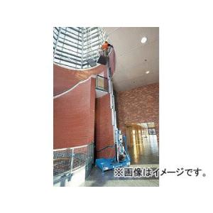 アルインコ Genieパーソネルリフト IWP IWP25S(4750551)