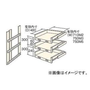 トラスコ中山 M3M5型棚用スライド棚 3段セット HTMM-9003 (4613929) JAN：4989999743630の商品画像