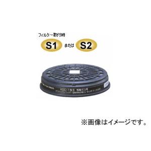 興研/KOKEN 直結式小型吸収缶 有機ガス用 KGC-1型S｜apagency02