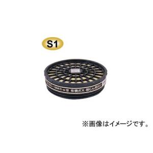 興研 有機ガス 粉じん用吸収缶 RDG-5型 (1個) 防じん防毒併用タイプ