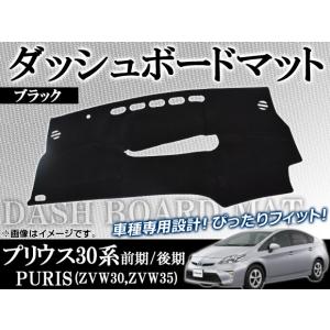 リアキャンバープレート トヨタ プリウス 30系 前期/後期対応