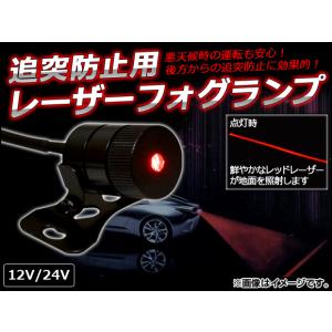 値下げ　フォグランプ　ババレーザー改 20250528021222_100_1.jpg