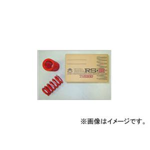 RS-R Ti2000ストレート サスペンション 7407T9 入数：1セット(2本)