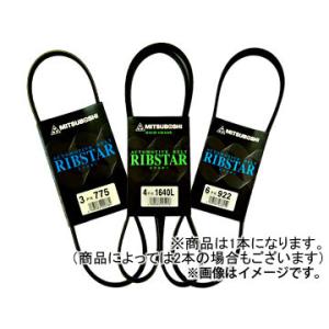 三ツ星/ミツボシ ファンベルト 2本セット MPMF-6387R×2 ハイエース ハイラックス ラン...