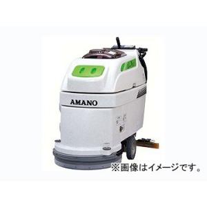 アマノ/AMANO クリーンバーニー（自動床面掃除機） SE-500ss