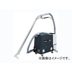アマノ(AMANO)/カーペットクリーナー/スチームリンサー/キングコブラ