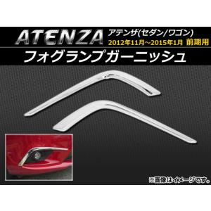 マツダ（Mazda） アテンザ GJ LED ヘッドライト 左右 ヘッドランプ AKD
