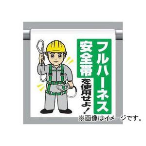 ハーネス 安全帯 イラストの商品一覧 通販 Yahoo ショッピング