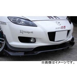 RE雨宮 フロント LIP＆カナードスポイラー FRP D0-088030-017 マツダ RX-8