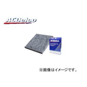 ACデルコ エアコンフィルター 活性炭入り脱臭タイプ CF915DJ JAN：49097858050...