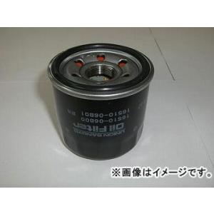 2輪 ユニオン産業 オイルフィルター MC-931 スズキ GSX400FSイナズマ GK7BA 1...