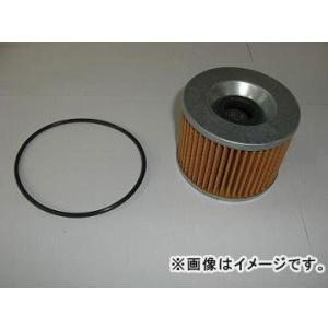 2輪 ユニオン産業 オイルフィルター MO-612 カワサキ ZRX1100/II ZRT10C 1...