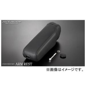 シルクブレイズ BIGアームレスト ブラック 運転席側 SB-AMR-8NV-BK-R トヨタ ノア...