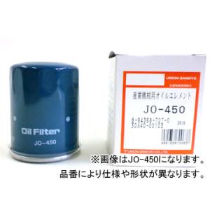 ユニオン産業 オイルエレメント JO-601 フォークリフト トラクター 2FD20 D3000.3...