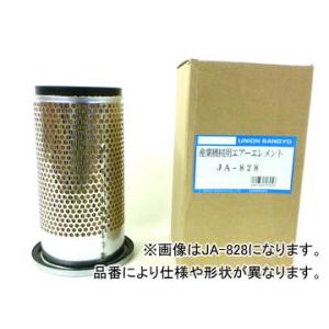 ユニオン産業 エアーエレメント JA-507A フォークリフト FG10-17 FG10L-17 F...