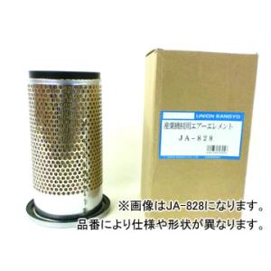 ユニオン産業 エアーエレメント JA-303A/JA-303B ブルドーザー ホイルローダ D4 82J.83J.84J D4D 47H No.1〜418 D4D 47H No.419〜 65J.66J他
