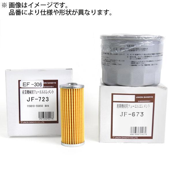 ユニオン産業 フューエルエレメント JF-723 コンプレッサー PDR70S-401 PDR90S...