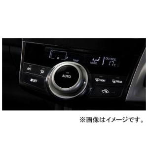 プリウスα DAA-ZVW41W エアコンスイッチパネル S チューン ブラック2