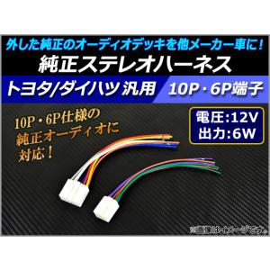 TOYOTA/トヨタ 純正 ETC車載器 ビルトイン 08685-00460 ベーシック