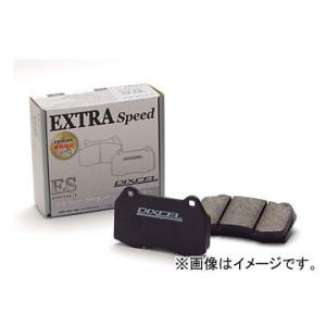 ディクセル EXTRA Speed ブレーキパッド 1350571 リア ルノー ルーテシア(クリオ...