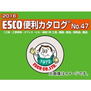 エスコ/ESCO 交換用カーボンブラシ [999004/日立]（2個） EA813HH-2