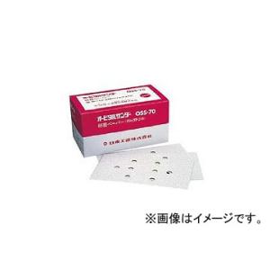 日東工器 研磨ぺーパ ＃80ベルクロ 90843 入数：1箱（50枚入）