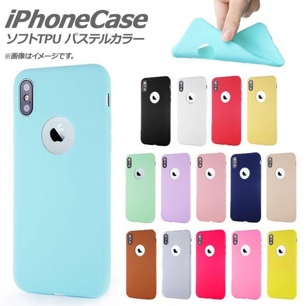 AP iPhoneケース ソフト TPU パステルカラー ポップでキュート♪ 選べる15カラー 適用...