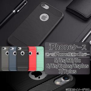 AP iPhoneケース ハイブリッドデザイン シリコン 衝撃吸収 選べる5カラー 選べる6サイズ AP-TH389｜apagency02