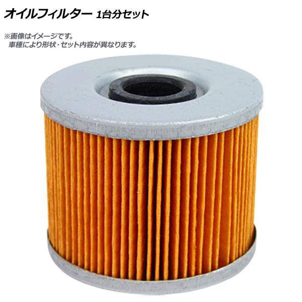 オイルフィルター イスズ トラック(ギガ) CY＃系 QKG-CYY77A[279kW(380PS)...