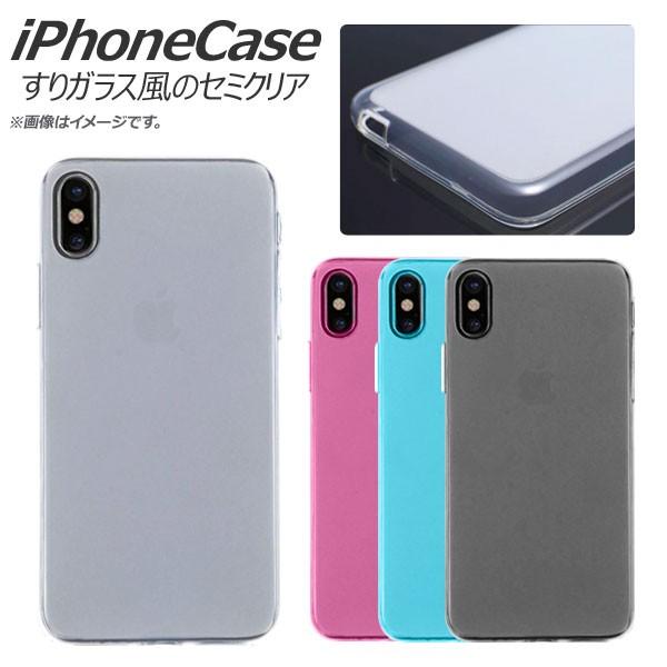 AP iPhoneケース ソフト TPU セミクリア 薄型でピッタリフィット♪ 選べる4カラー iP...