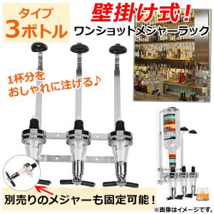 ワンショット メジャー マルチ2 スタンドタイプ 1連型 : 厨房用品 安吉