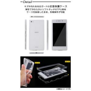 AP 全面保護ケース Xperiaシリーズ X...の詳細画像1
