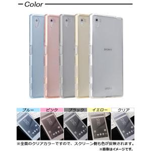AP 全面保護ケース Xperiaシリーズ X...の詳細画像2