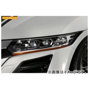 NEW！テイクオフ】 ☆S660用 ヘッドライトカバー☆ ＜アクアブルー