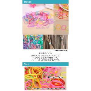 AP ヘアゴム 約3000個入り 髪に絡まない...の詳細画像1