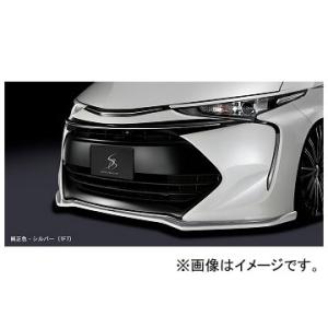 シルクブレイズ フロントリップスポイラー タイプS 純正・シルバーツートン トヨタ エスティマ AC...