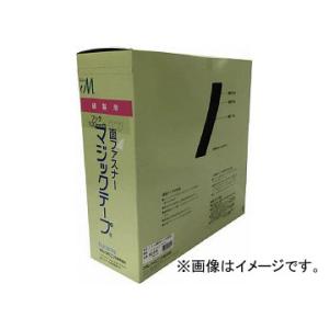 ユタカ 縫製用面ファスナー切売り箱 A 100mm×25m ブラック PG-556(7947356)