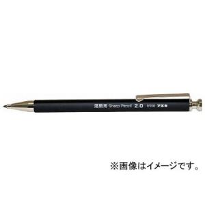 フエキ 建築用シャープペンシル2.0mm HB SP20B-H(8185651)