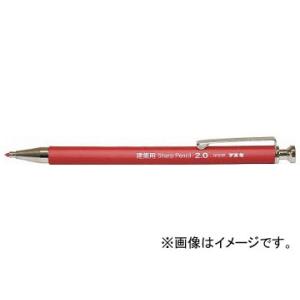 フエキ 建築用シャープペンシル2.0mm 赤 SP20R-H(8185652)