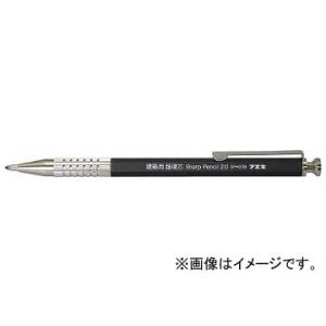 フエキ 建築用シャープペンシル2.0mm超硬芯 HB SPH20B-H(8185665)