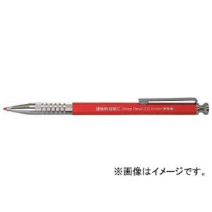 フエキ 建築用シャープペンシル2.0mm超硬芯 赤 SPH20R-H(8185666)