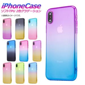 iPhoneケース　iPhone12 グラデーションケース　ソフトカバー 楽天市場】クリア スマホケース グラデーション INS風 ソフトケース
