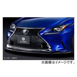 エアロワークス レクサス RC F 前期 カーボンフロントスポイラー FS
