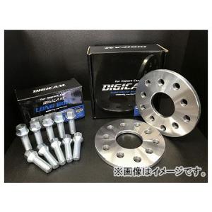 デジキャン ワイドトレッドスペーサー+ボルトセット 5mm ハブ無 ボルト40mm DSPM1214...