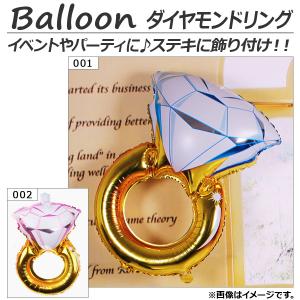 Jellycat Amuseables ダイヤモンドリングぬいぐるみ 8インチ - 結婚