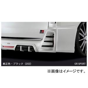 シルクブレイズ リアバンパーダクトカバー 純正+ガンメタ トヨタ ノアG's/GR SPORT ZR...