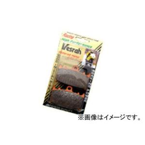 ベスラ ブレーキパッド レース VD-248RJL 2輪