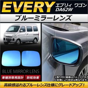 直前直左ミラー ハイゼットトラック 直前直左ミラー サイドミラー フェンダーミラー 車検対応 リフト
