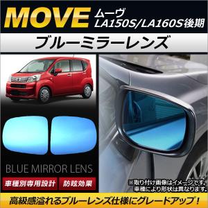 ダイハツ（DAIHATSU） 純正 アクセサリー MOVE ムーヴ ムーヴカスタム