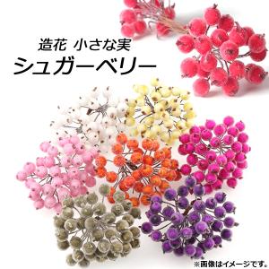 ハンドメイドアクセサリーパーツ 造花 アートフラワー の商品一覧 花 ガーデニング 通販 Yahoo ショッピング